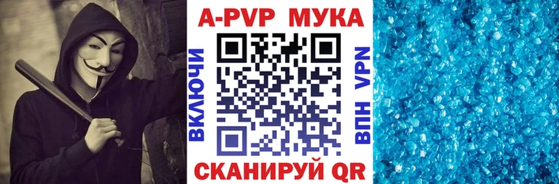 Названия наркотиков Верхнеуральск COCAIN ссылка на мегу ТОР Мефедрон А ПВП Гашиш Бошки Шишки