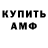 АМФЕТАМИН 98% Ducky Mc