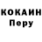 APVP крисы CK Die Ziege