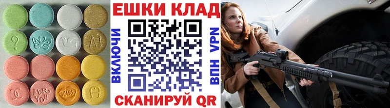 МЕГА ссылка Верхнеуральск площадка Telegram Ecstasy Cube