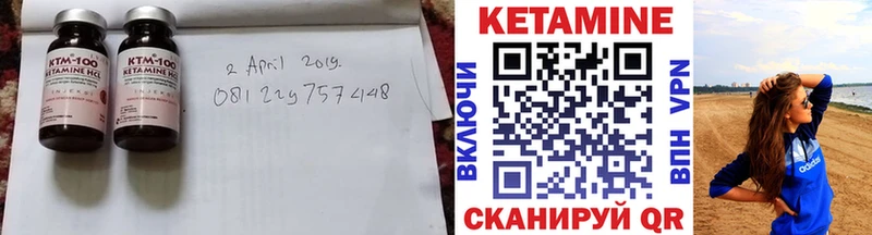 КЕТАМИН ketamine  Верхнеуральск 