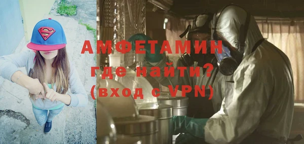 а пвп мука Балахна