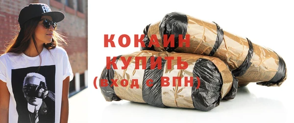 кокаин VHQ Балабаново