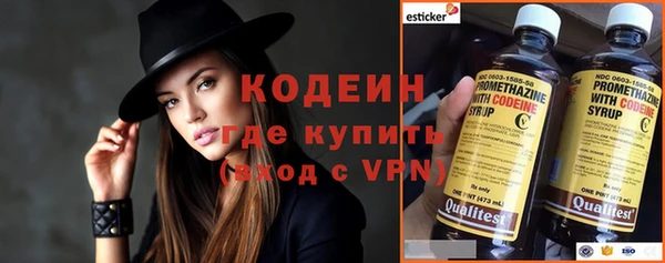ГАЛЛЮЦИНОГЕННЫЕ ГРИБЫ Тихвин