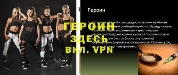бошки Баксан