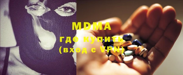 бошки Баксан