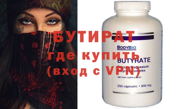 а пвп мука Балахна