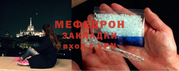 кокаин VHQ Балабаново