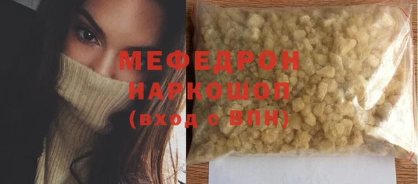 а пвп мука Балахна