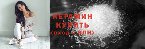 кокаин VHQ Балабаново