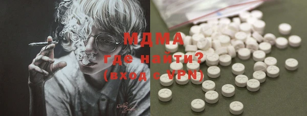 кокаин VHQ Балабаново