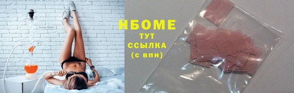 кокаин VHQ Балабаново