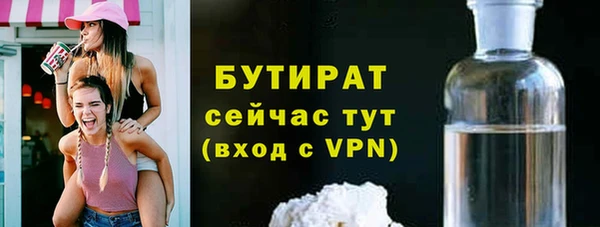 кокаин VHQ Балабаново