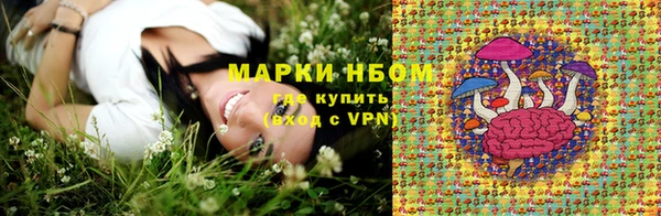 бошки Баксан