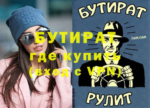 кокаин VHQ Балабаново