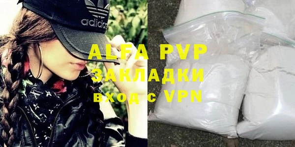бошки Баксан