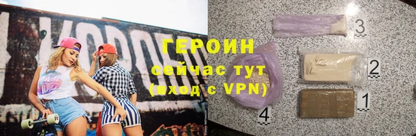кокаин VHQ Балабаново
