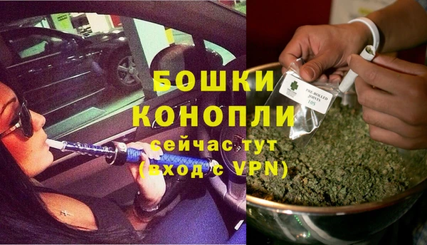 бошки Баксан