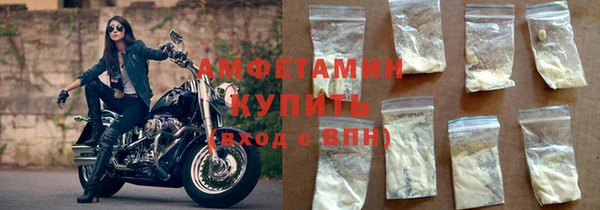 бошки Баксан