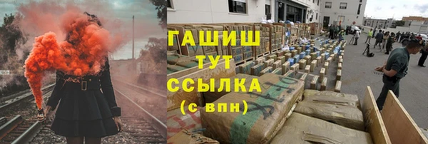 бошки Баксан