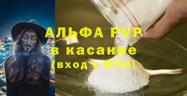 бошки Баксан