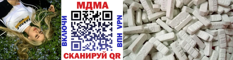 MDMA молли  Верхнеуральск 