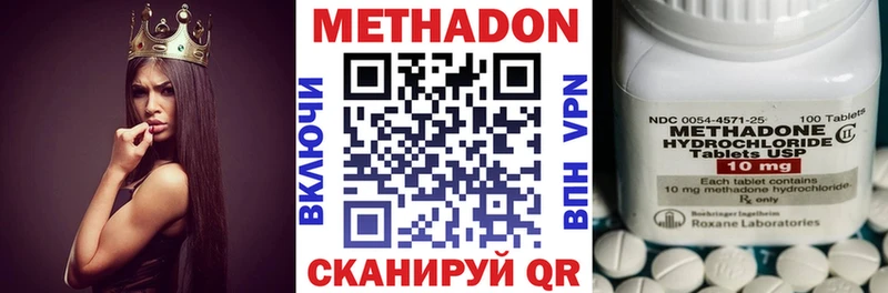 Метадон кристалл  kraken tor  Верхнеуральск 