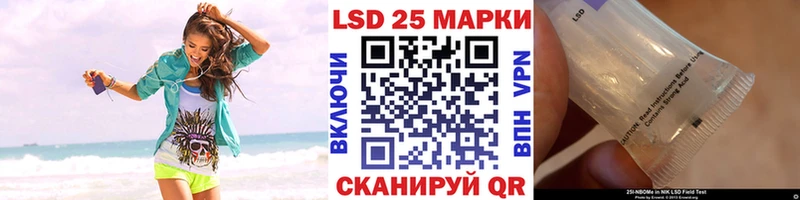 Наркотические марки 1500мкг  ОМГ ОМГ сайт  Верхнеуральск 