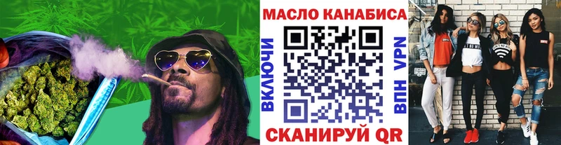 Дистиллят ТГК THC oil  купить наркоту  Верхнеуральск 