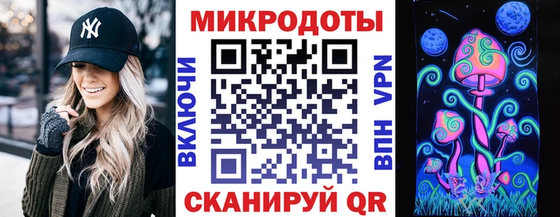 Галлюциногенные грибы ЛСД  сайты даркнета как зайти  Верхнеуральск 